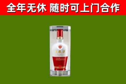 藁城烟酒回收五粮液酒.jpg