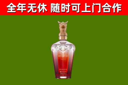藁城烟酒回收皇家剑南春龙年.jpg