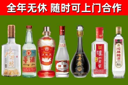藁城烟酒回收名酒系列.jpg