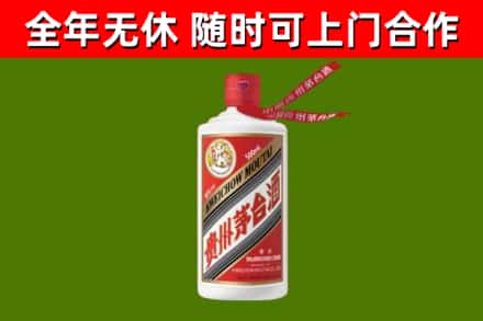 藁城烟酒回收飞天茅台酒.jpg