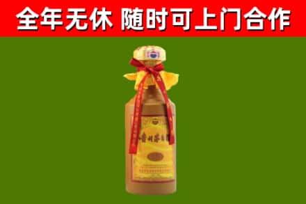 藁城烟酒回收15年茅台酒.jpg