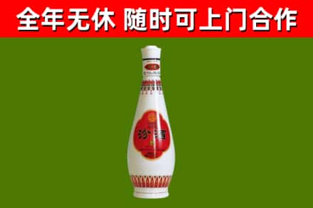 藁城烟酒回收瓷瓶汾酒.jpg