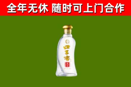 藁城烟酒回收口子窖.jpg