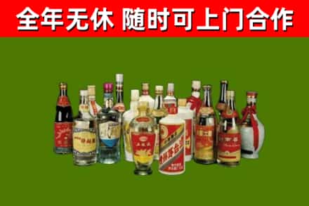 藁城回收白酒