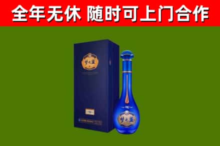 藁城烟酒回收老梦之蓝酒.jpg
