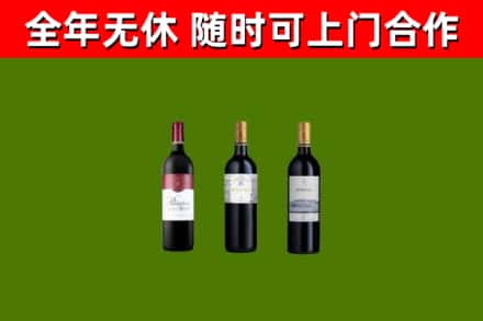 藁城烟酒回收拉菲红酒.jpg