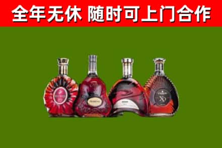 藁城烟酒回收洋酒.jpg